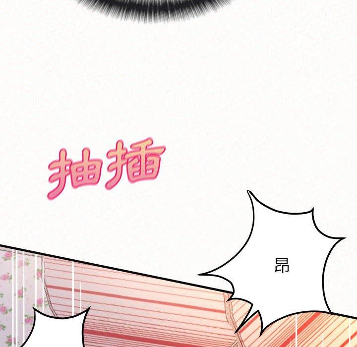 107P - 姊姊都哈我