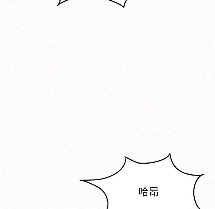 111P - 姊姊都哈我