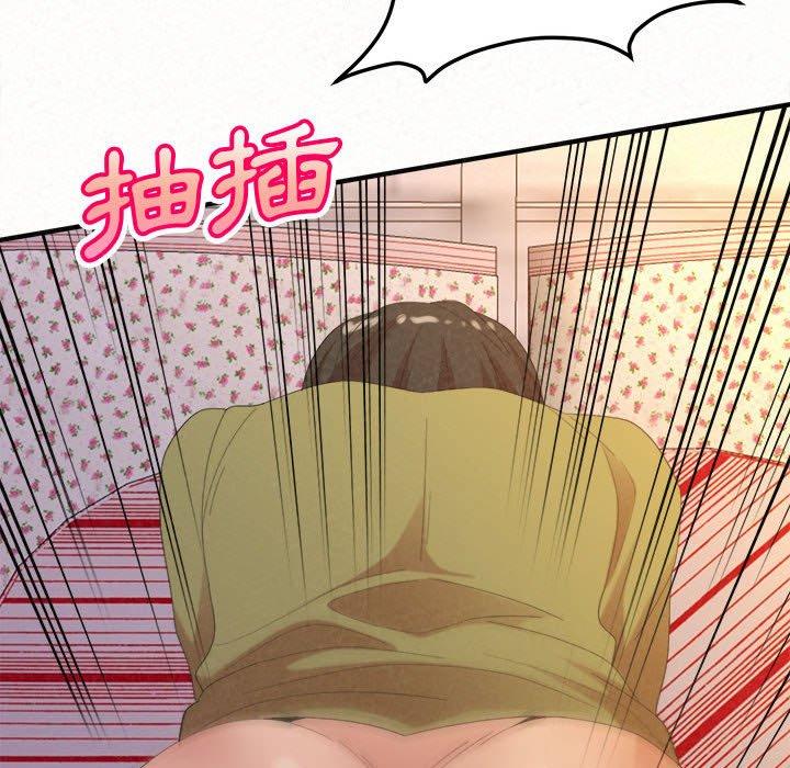 112P - 姊姊都哈我