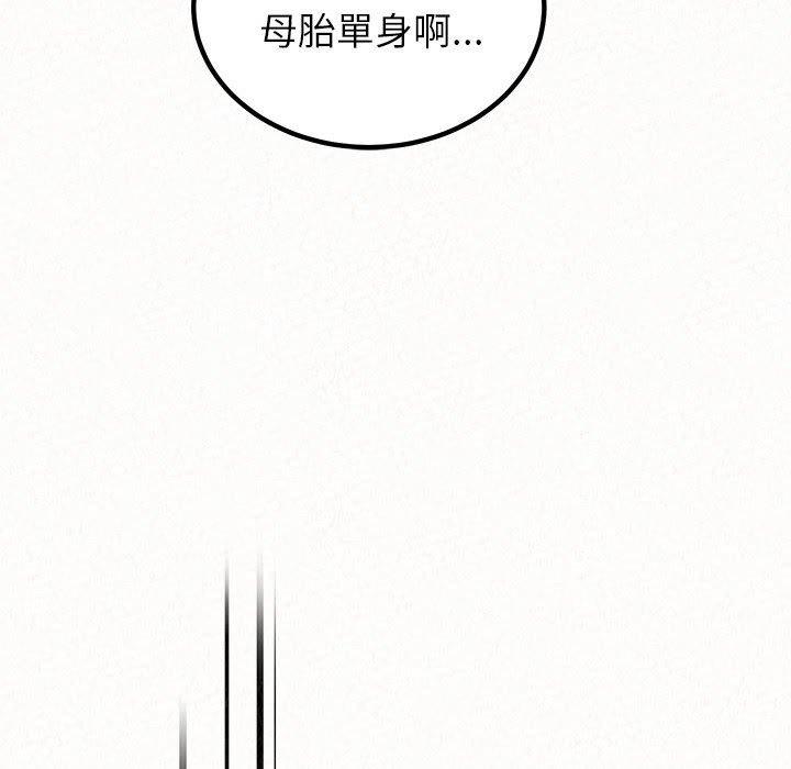 118P - 姊姊都哈我