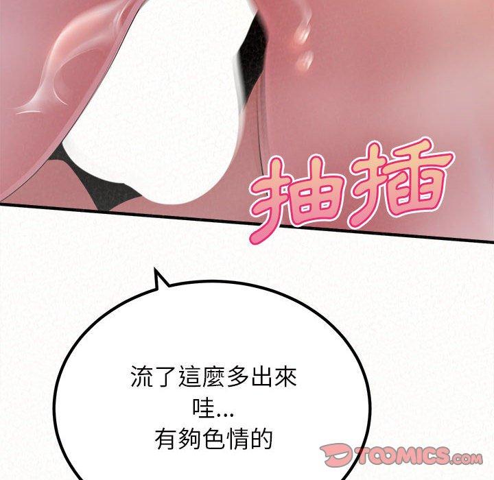 124P - 姊姊都哈我