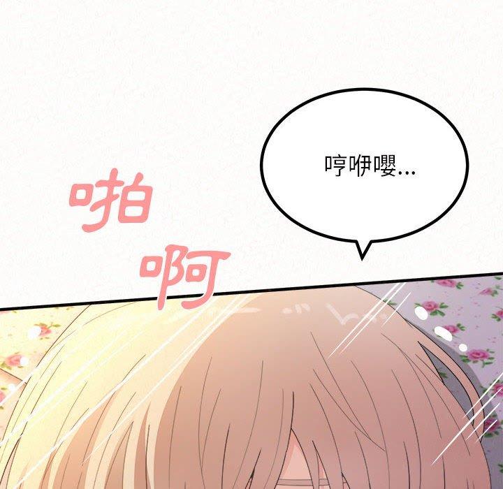 126P - 姊姊都哈我