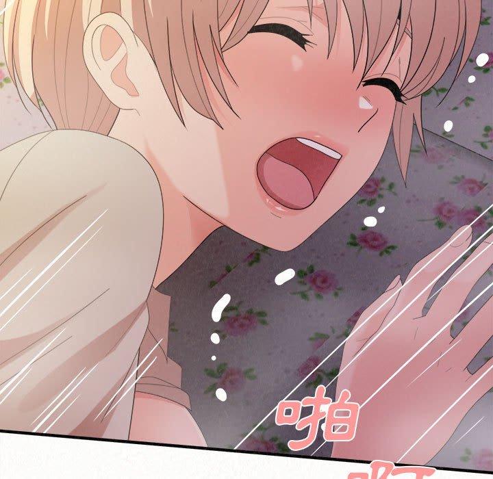 127P - 姊姊都哈我