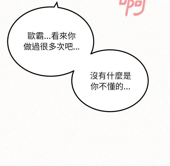 128P - 姊姊都哈我