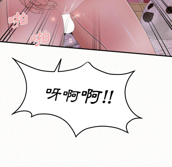 131P - 姊姊都哈我