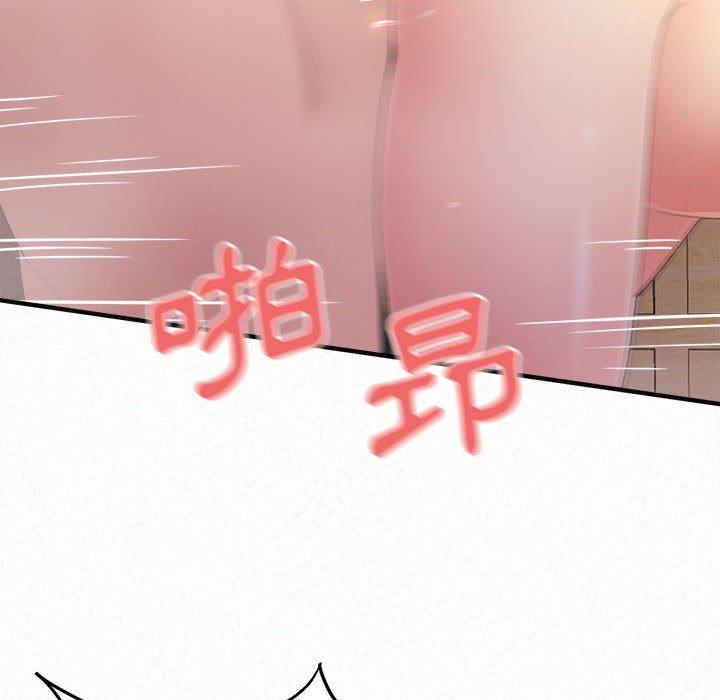 136P - 姊姊都哈我