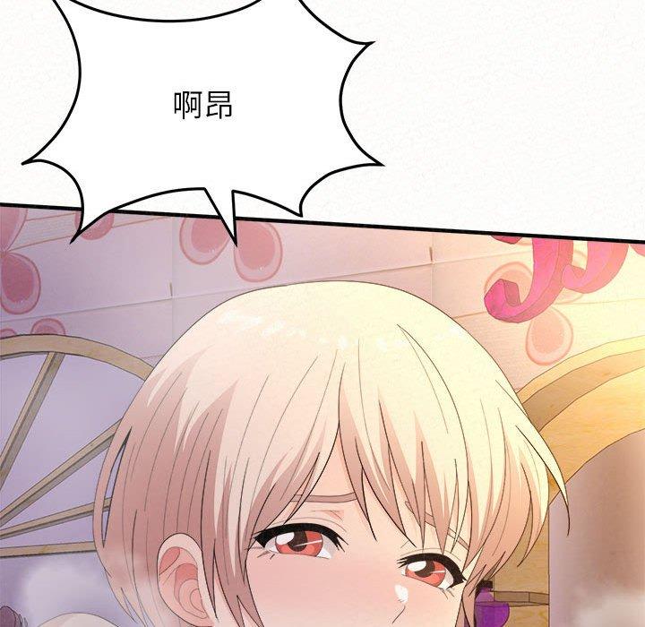 137P - 姊姊都哈我
