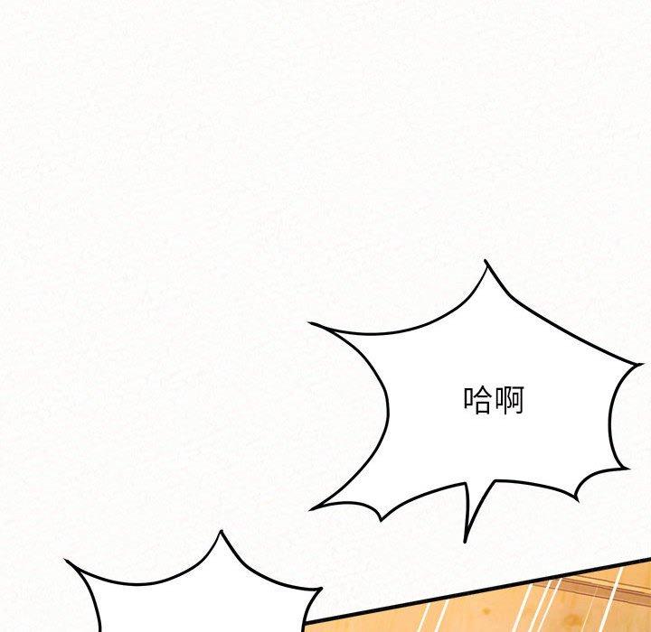 139P - 姊姊都哈我