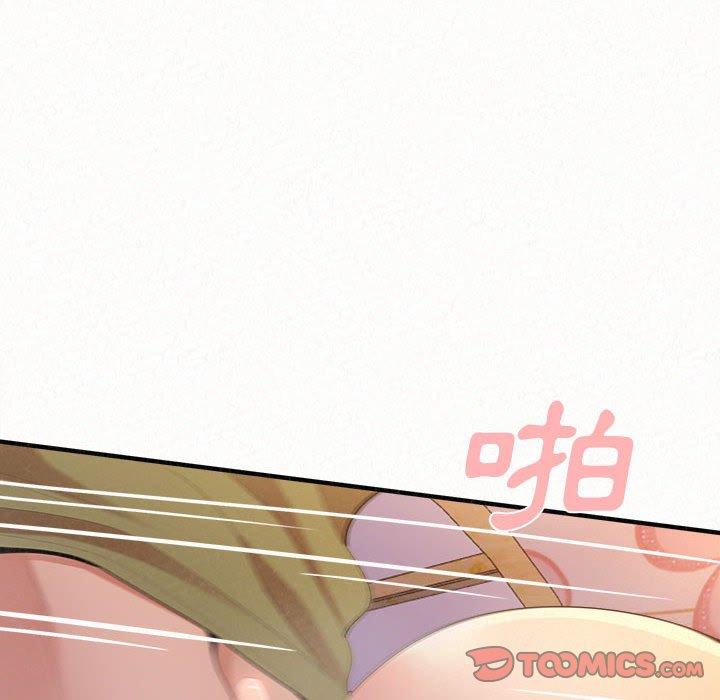 156P - 姊姊都哈我