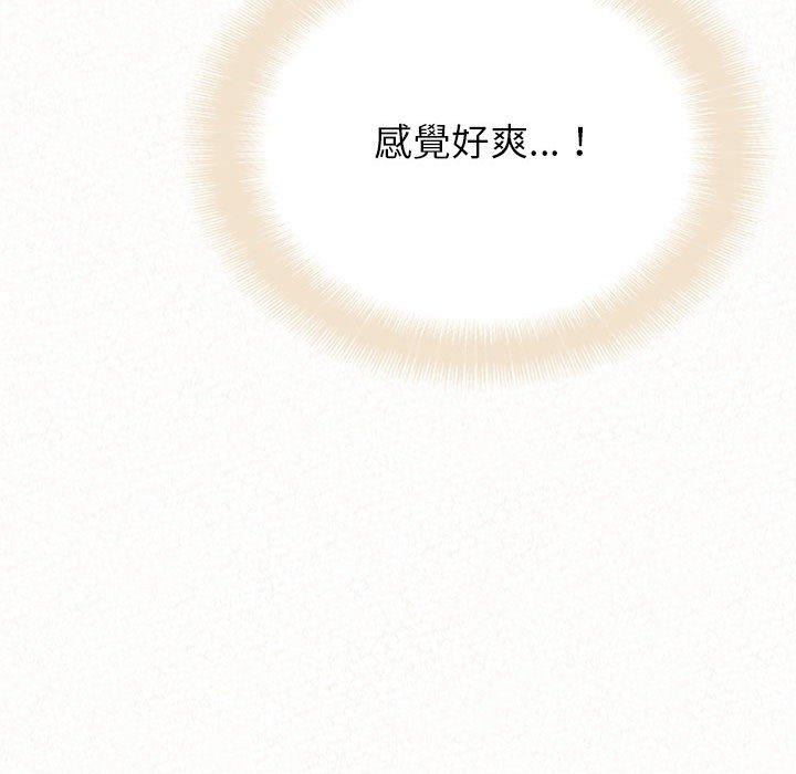 161P - 姊姊都哈我