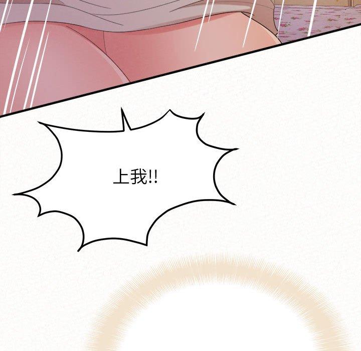 168P - 姊姊都哈我