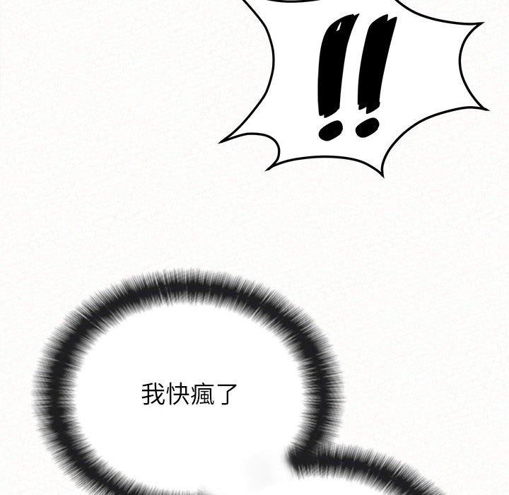 171P - 姊姊都哈我