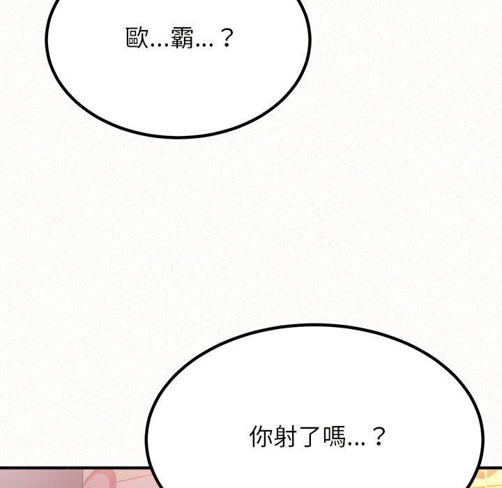 179P - 姊姊都哈我