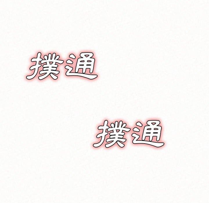 182P - 姊姊都哈我