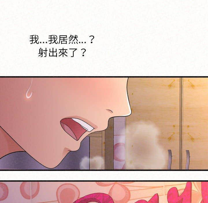 183P - 姊姊都哈我