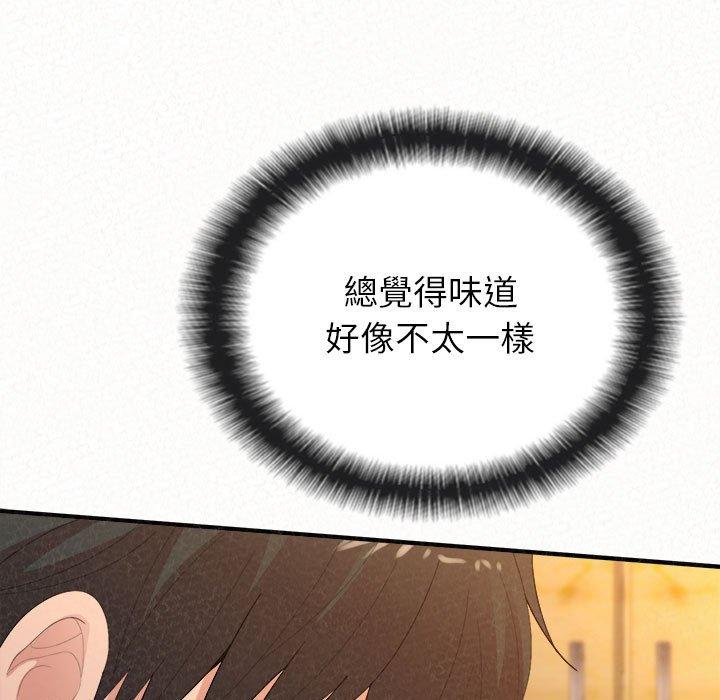 26P - 姊姊都哈我