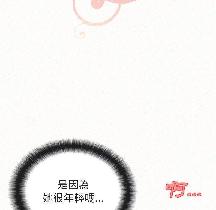 35P - 姊姊都哈我