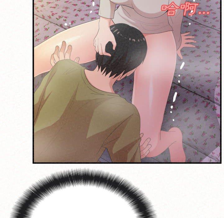 37P - 姊姊都哈我