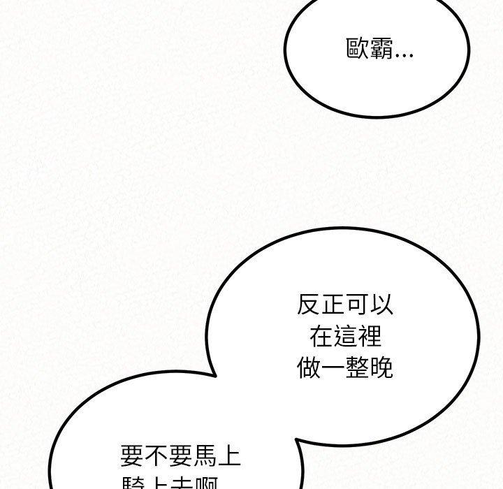 40P - 姊姊都哈我