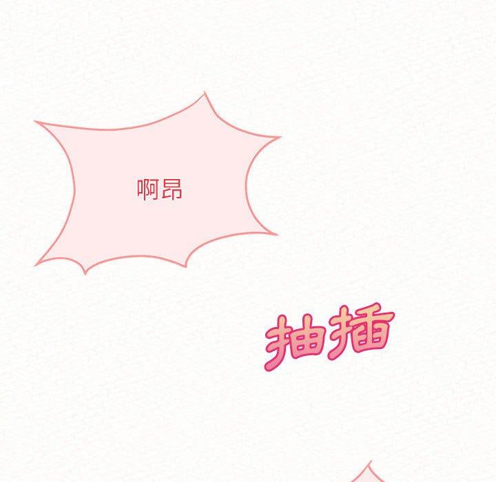 47P - 姊姊都哈我