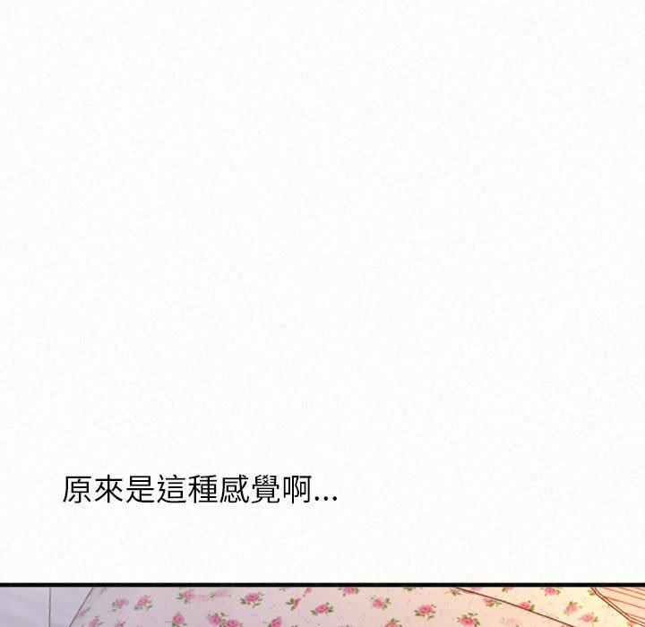 55P - 姊姊都哈我