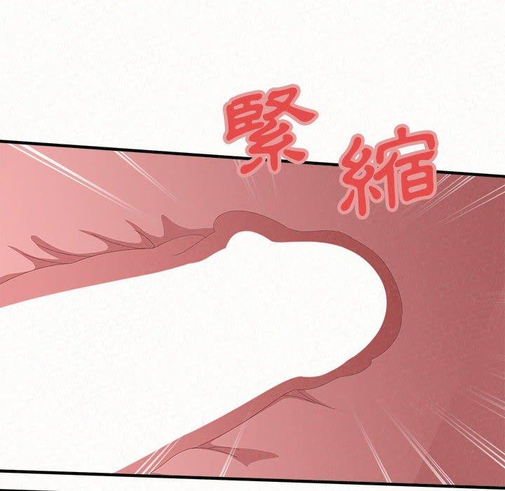 62P - 姊姊都哈我