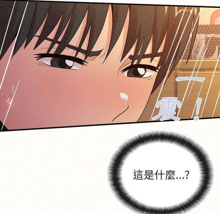 63P - 姊姊都哈我