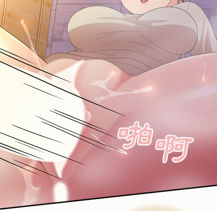 71P - 姊姊都哈我