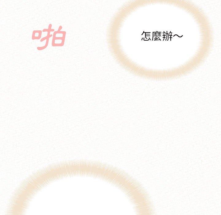 72P - 姊姊都哈我