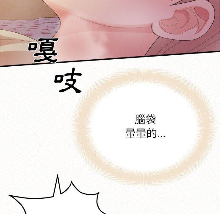75P - 姊姊都哈我