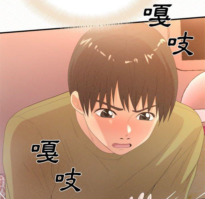 77P - 姊姊都哈我