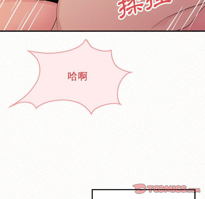 84P - 姊姊都哈我