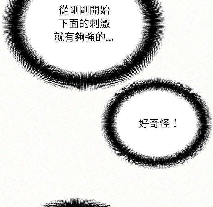 93P - 姊姊都哈我