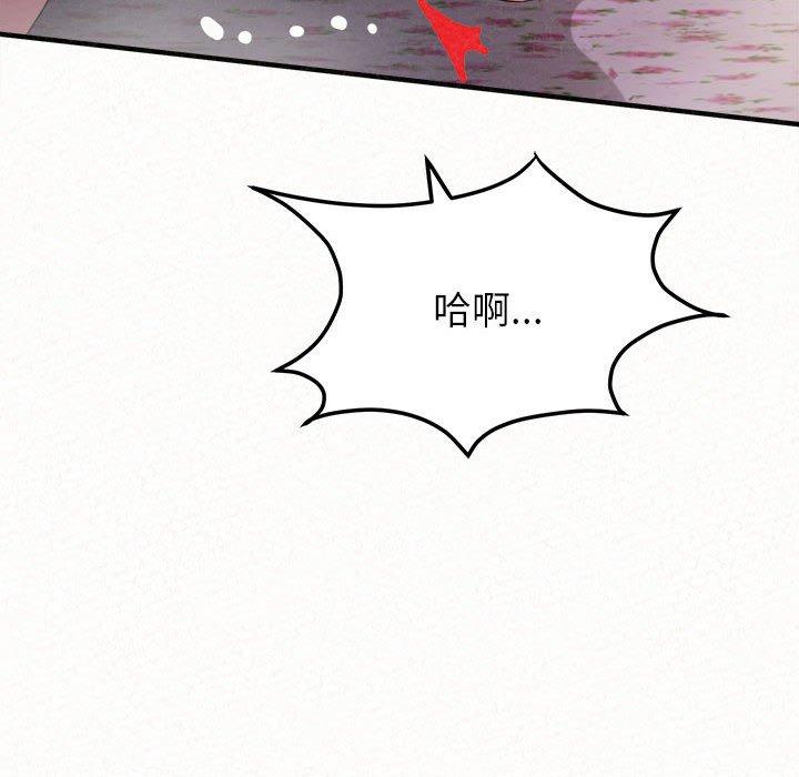 97P - 姊姊都哈我