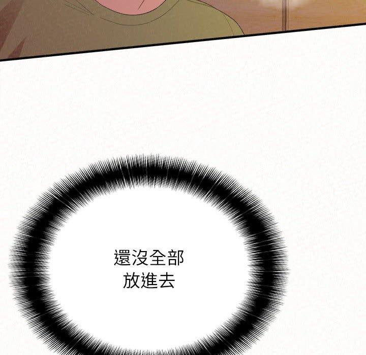 99P - 姊姊都哈我