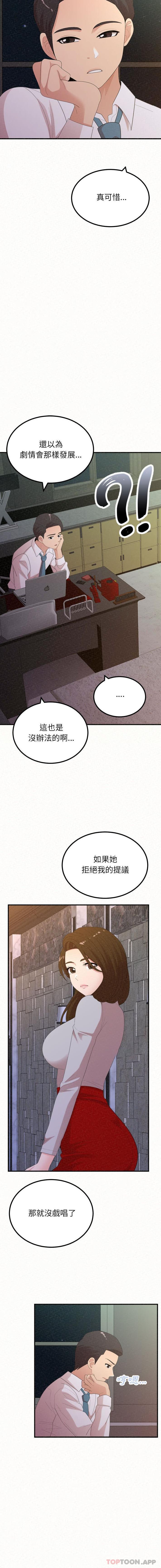 6P - 姊姊都哈我