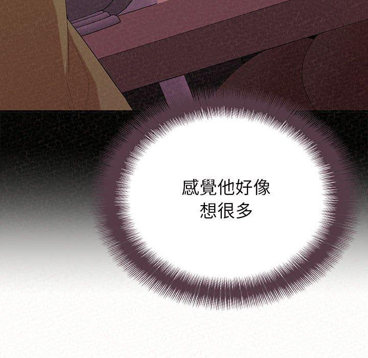 102P - 姊姊都哈我