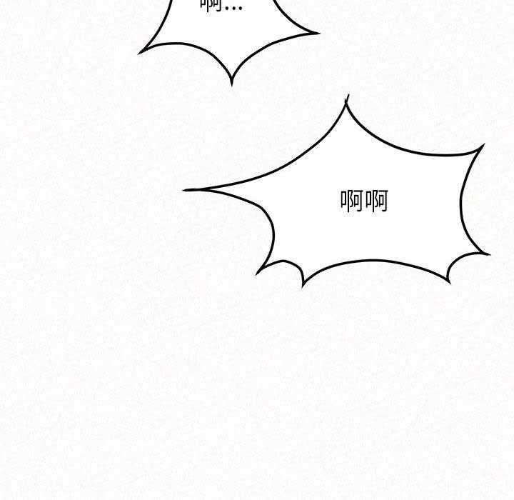 119P - 姊姊都哈我