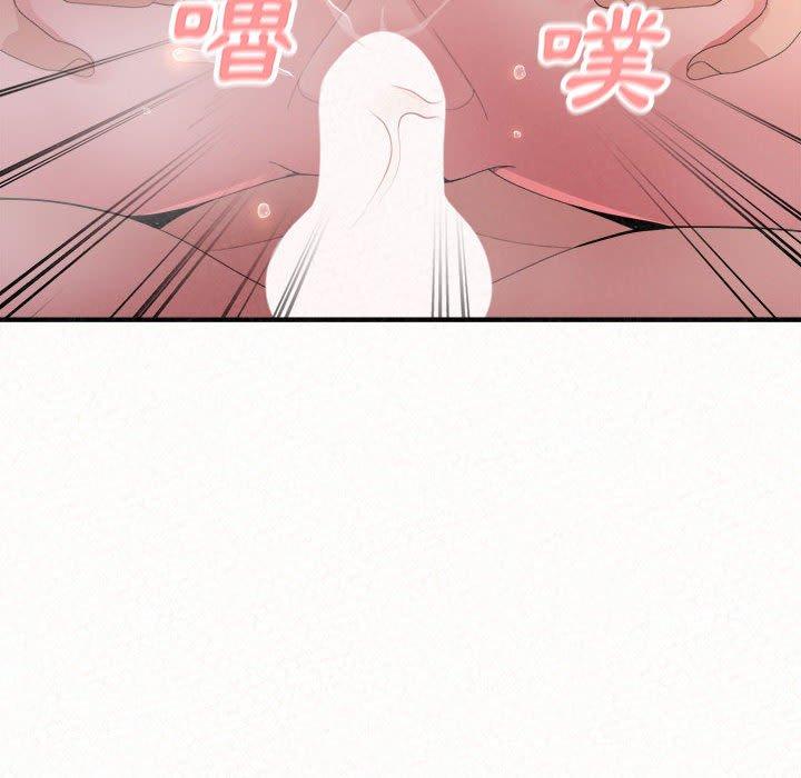123P - 姊姊都哈我