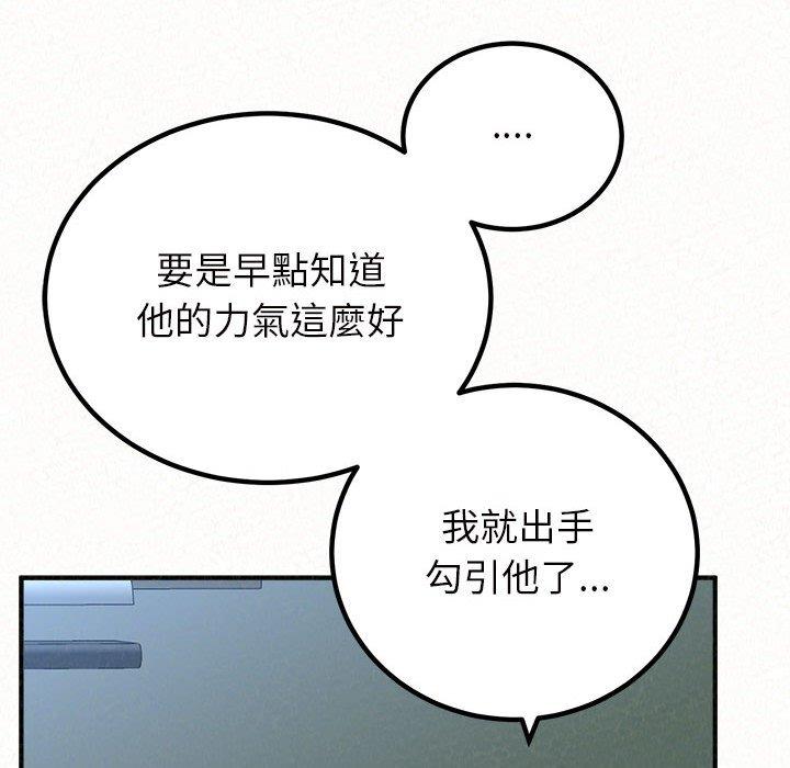15P - 姊姊都哈我