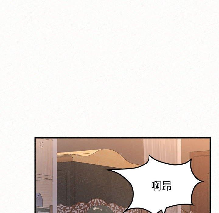 155P - 姊姊都哈我