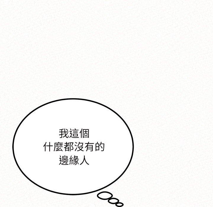 157P - 姊姊都哈我