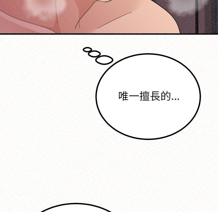 159P - 姊姊都哈我