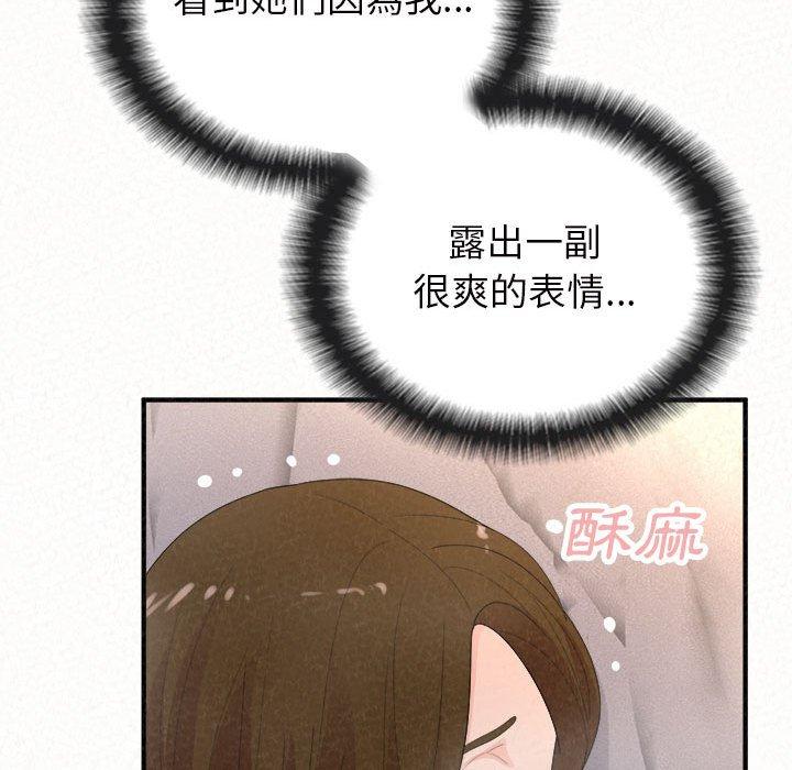 163P - 姊姊都哈我