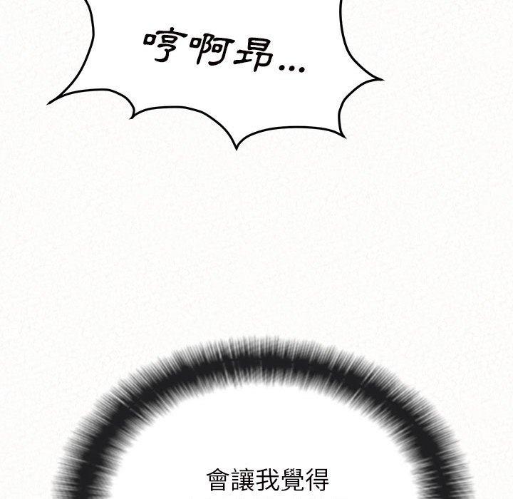165P - 姊姊都哈我