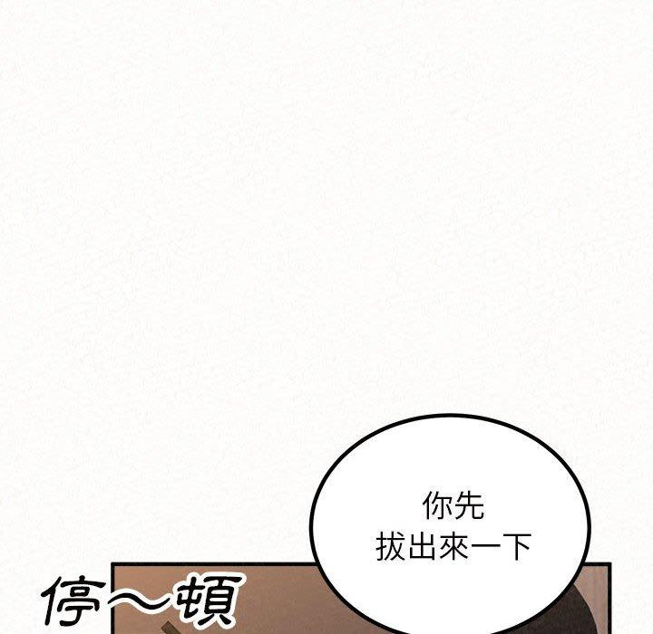 171P - 姊姊都哈我
