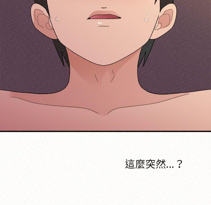 175P - 姊姊都哈我