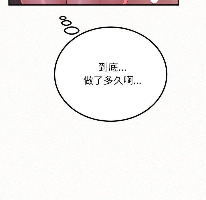 178P - 姊姊都哈我