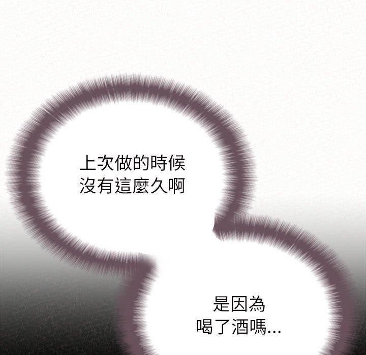 179P - 姊姊都哈我