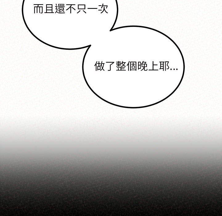 17P - 姊姊都哈我